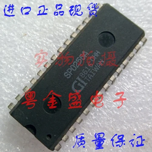 

Бесплатная доставка SP0256A-080 SP0256A SP0256