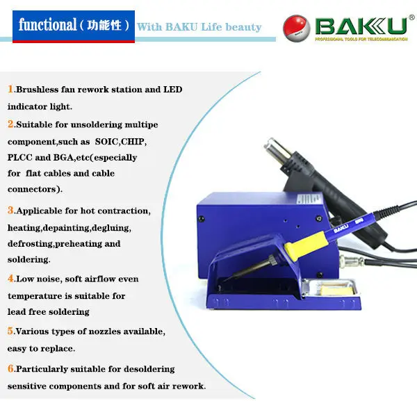 BAKU BK-601D цифровая паяльная станция, воздушный горячий пистолет и паяльник в 1. Высокое качество