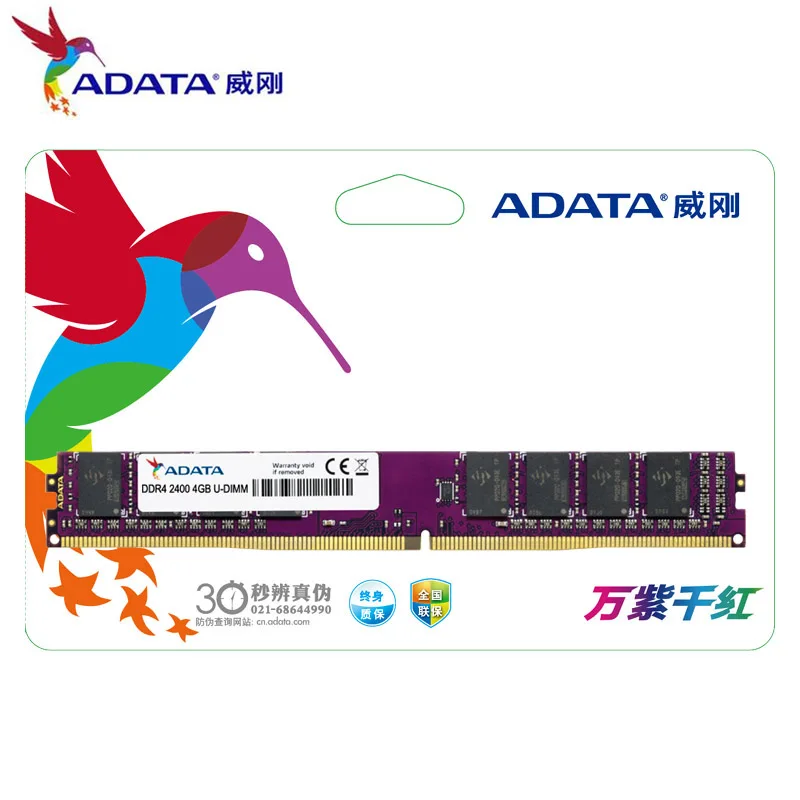 ADATA 1 2 V DDR4 2133 МГц 4 ГБ 8 ОЗУ для настольного компьютера Детская оперативная память