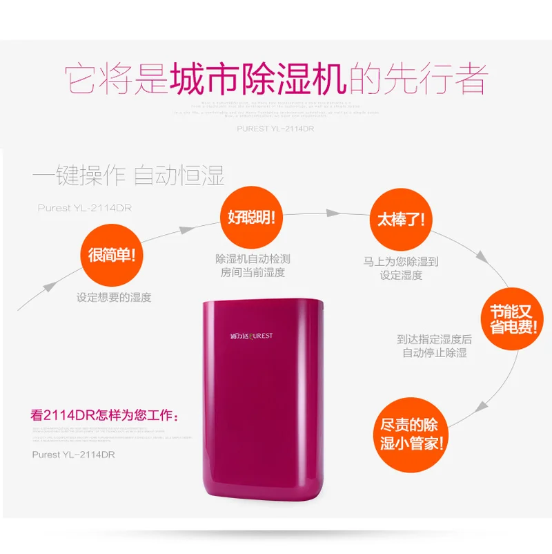 Полиуретановый осушитель Li Shi домашний бесшумный мини-осушитель воздуха для