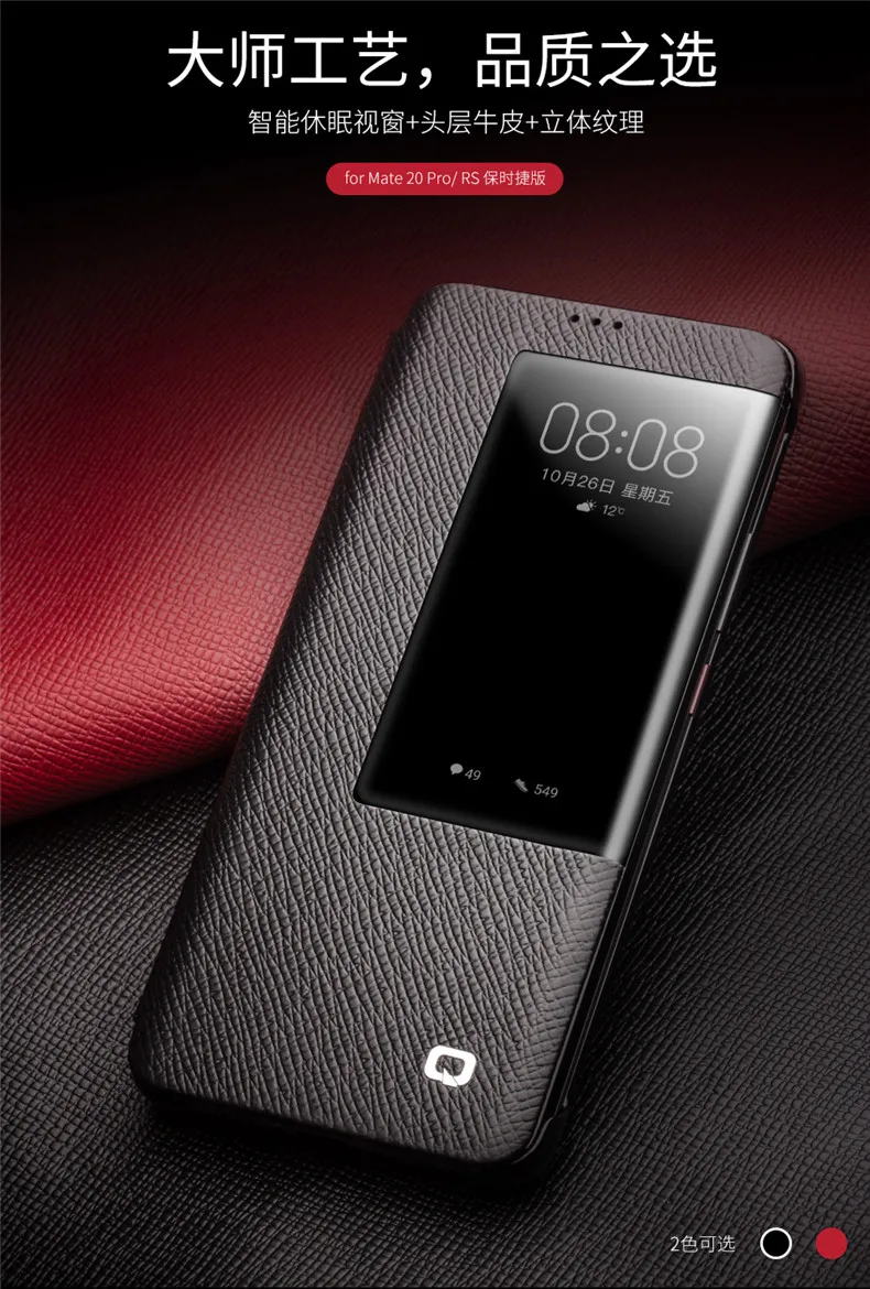 QIALINO Роскошный чехол-книжка из натуральной кожи для huawei mate 20 RS, Стильный Ультратонкий чехол ручной работы с умным обзором для mate 20 Pro