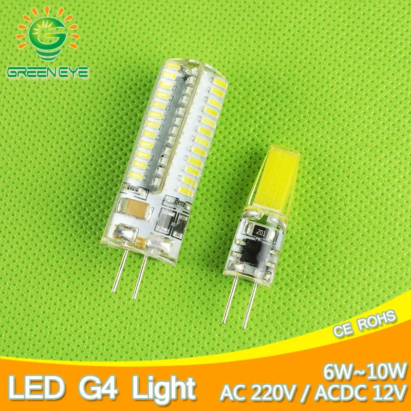 Новый G4 220V ACDC 12V COB светодиодный Светодиодная лампа 4 Вт 6 12 DC12V 3W 5W 10W с украшением в