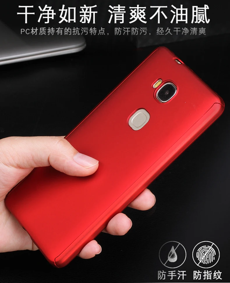 Бесплатная закаленное Стекло на Huawei Honor 5x5 x чехол 360 градусов все включено ультра