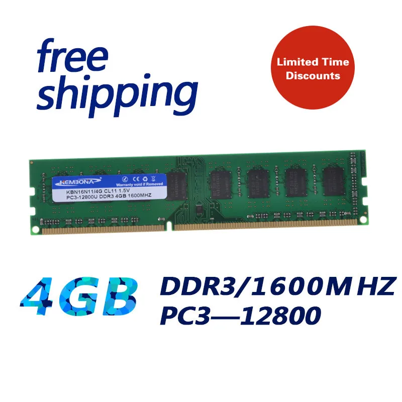KEMBONA Высокое качество DDR3 4 Гб для A M D 1600 МГц PC12800 240pin настольная память поддержка