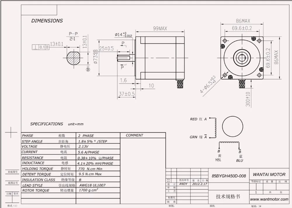 2-осевой шаговый двигатель Wantai Nema34 85BYGH450D-008 1090oz-in + Драйвер DQ860MA 7.8A 80V 256Micro CNC для