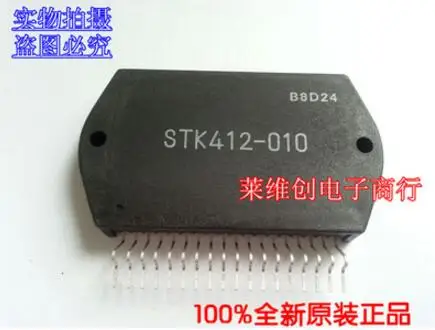 Лампочка для телефона Детская модель STK4244MK5 лампочка STK2155 STK4026II STK4142II STK4141X |