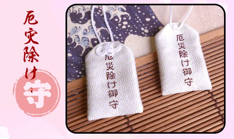 Omamori традиционный кавайный подарок, подарок, удача, любовь, безопасность, успех, академический успех, удача, Шарм