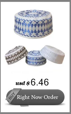 Мужские Арабские исламские молитвенные шляпы топи африканские Kippah головной убор s мусульманская индийская еврейская шляпа желтый Бог Musulman Hombre Кепка boina