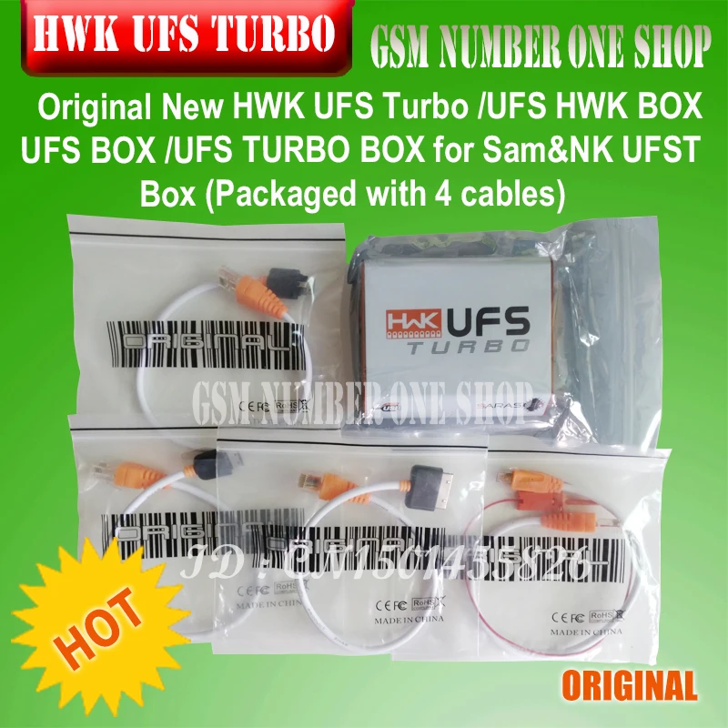 gsmjustoncct Original New HWK UFS Turbo box / BOX for Sam NK UFST Packaged with 4 cables | Мобильные телефоны и