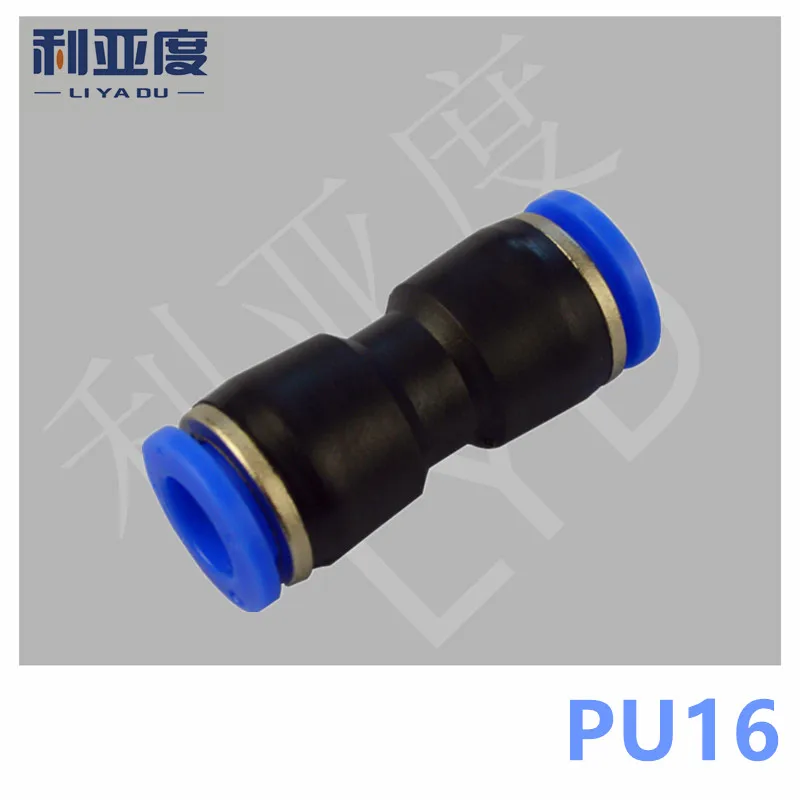 

10PCS/LOT PU16 Pneumatic quick plug connection through pneumatic joint Air Pneumatic 16mm to 16mm PU-16