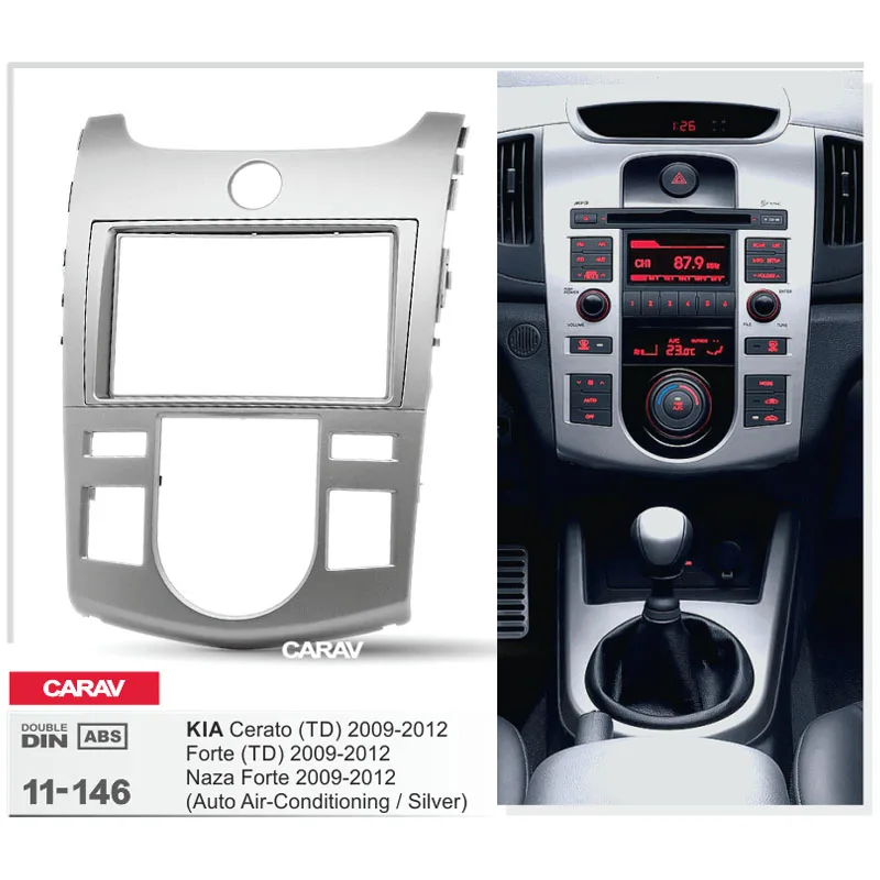 Радиоприемник для KIA Cerato TD Forte Naza два Din радио DVD стерео CD панель приборной панели