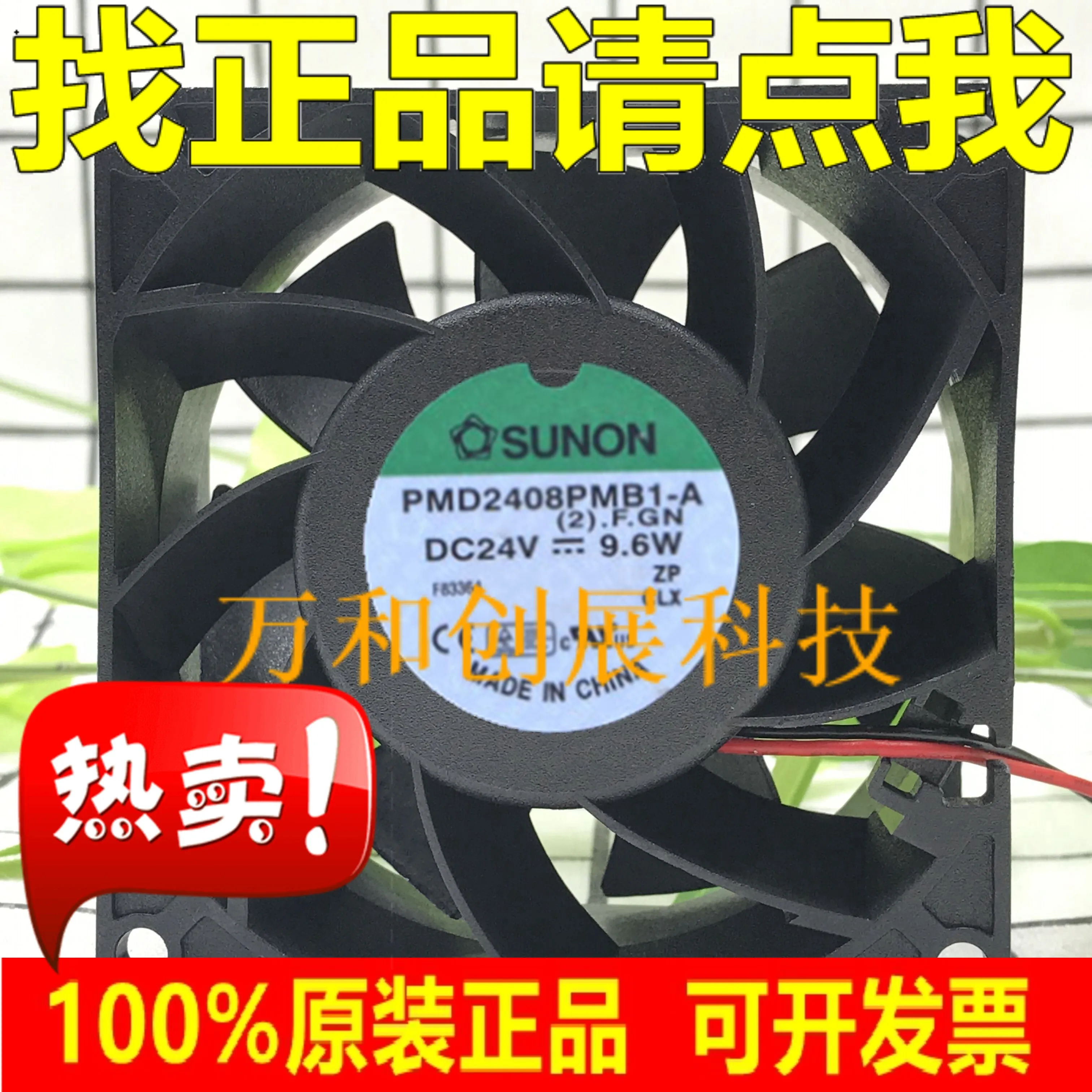 

SUNON PMD2408PMB1-A/8038/DC24V 9.6W large air volume 8 cm fan