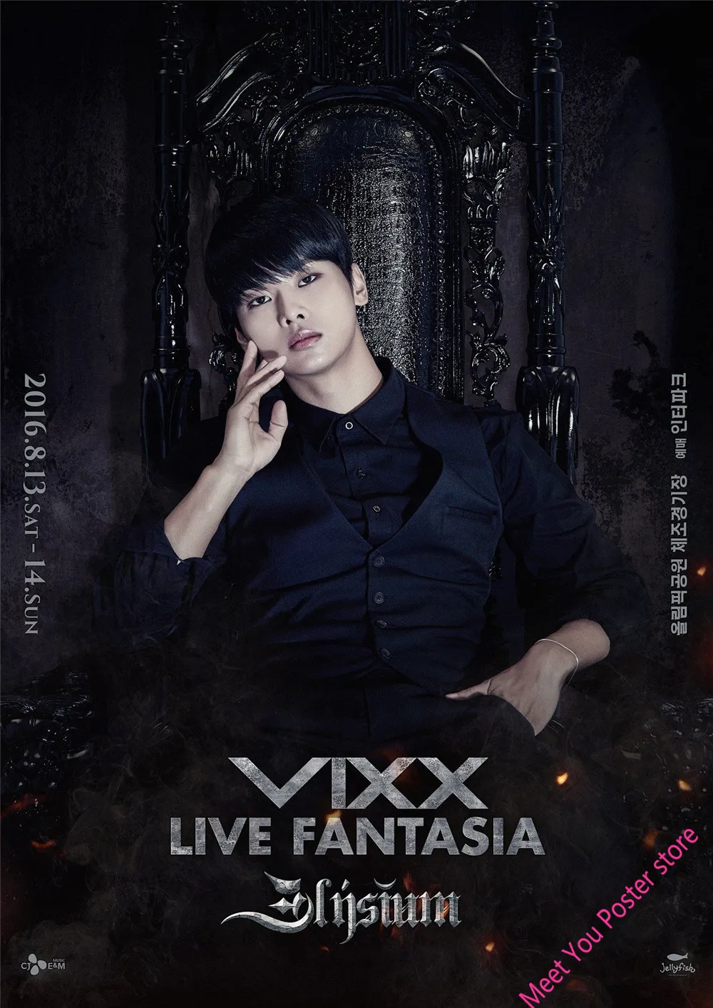 Новинка, VIXX плакат, прозрачные изображения, белые картонные наклейки на стену, украшение дома, художественный плакат, подарок, Декор для дома, гостиной, В1