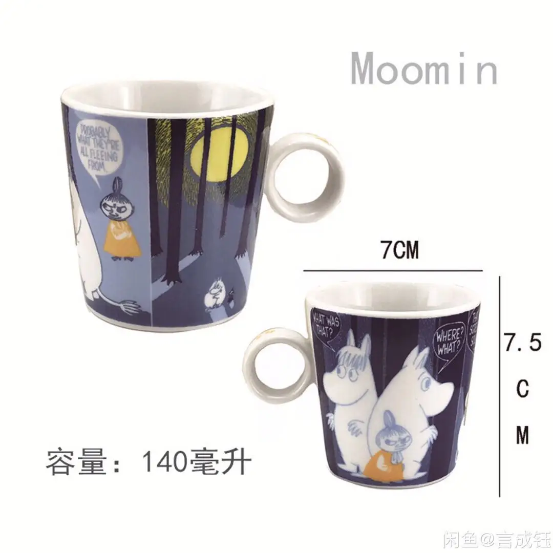 Кружка Moomin Story у каждой кружки своя история кофейная кружка Moomin керамическая Смешная кружка