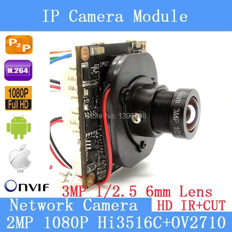 Модуль ip камеры HD 2.0MP IPC 1080P ONVIF P2P 1/2 7 HI3516C + OV2710 ночного видения сеть