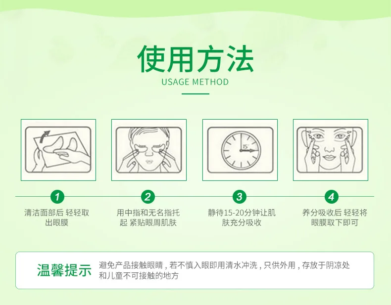 2 шт./1 пара, Женская Золотая кристальная коллагеновая маска для глаз, патчи для глаз для сна, темные круги, удаляющий Омолаживающий увлажняющий крем, гелевая маска