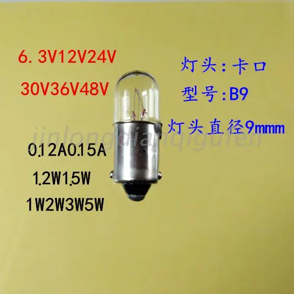 

B9 lamp 6.3V0.15A/1W lamp bulb bayonet socket bulb signal lamp