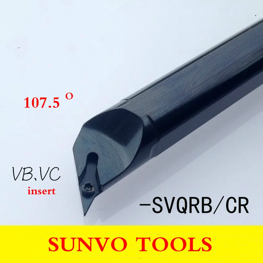 S25S SVQBR16/S25S SVQBL16 токарные инструменты SVQBR/SVQBL карбидная вставка с ЧПУ