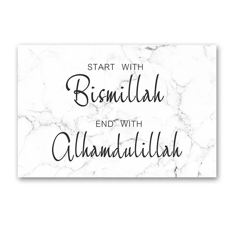 PICTURE A Bismillah Alhamdulillah исламский настенный художественный мраморный фон, картины на холсте, плакаты и принты, картины для гостиной, домашний декор - Цвет: PICTURE A