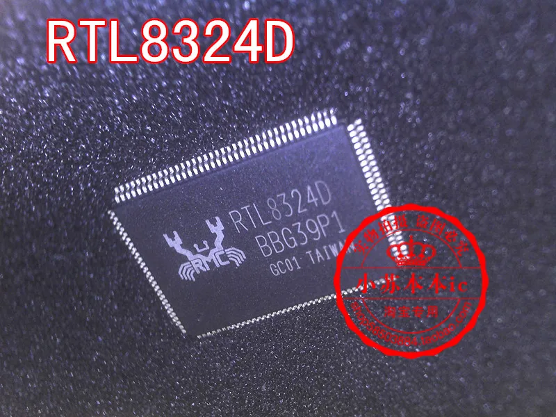 5 ШТ. RTL8324D RTL8208D новое место|spot| |