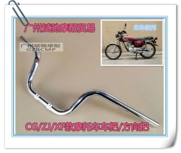 Алюминиевый руль мотоцикла 22 мм для Honda CG125 CG100|handlebar 22mm|22mm handlebarhandlebar for motorcycle |