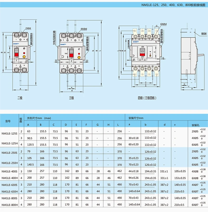 1 . Chint NM1-250S/3300 125A 250A 200A 160A 3P