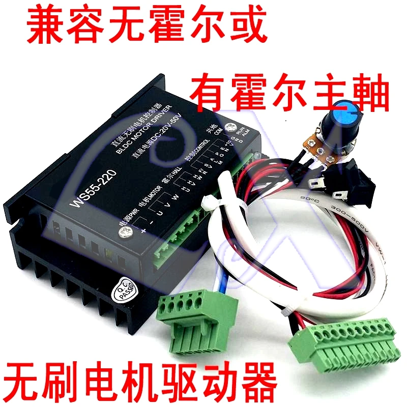 WS55-22 ER11 500 Вт бесщеточный электродвигатель вращения шпинделя комплект 12000р/мин