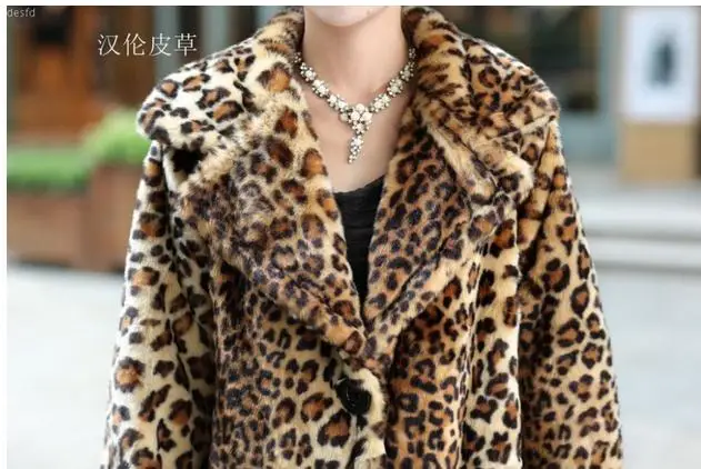 Женская зимняя теплая куртка с леопардовым принтом и кроличьим мехом длинное