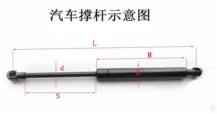 2 шт. Задние стекла задние ворота авто газовые Пружинные стойки подъемные стержни