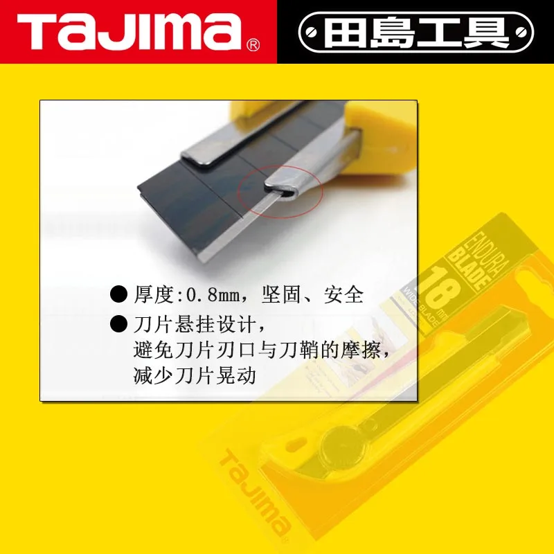 Япония Tajima Настенные обои искусство держатель ножа 18 мм большой тяжелый