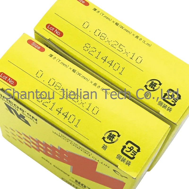 

NITTO DENKO Tape 903UL T0.08mm*W25mm*L10m