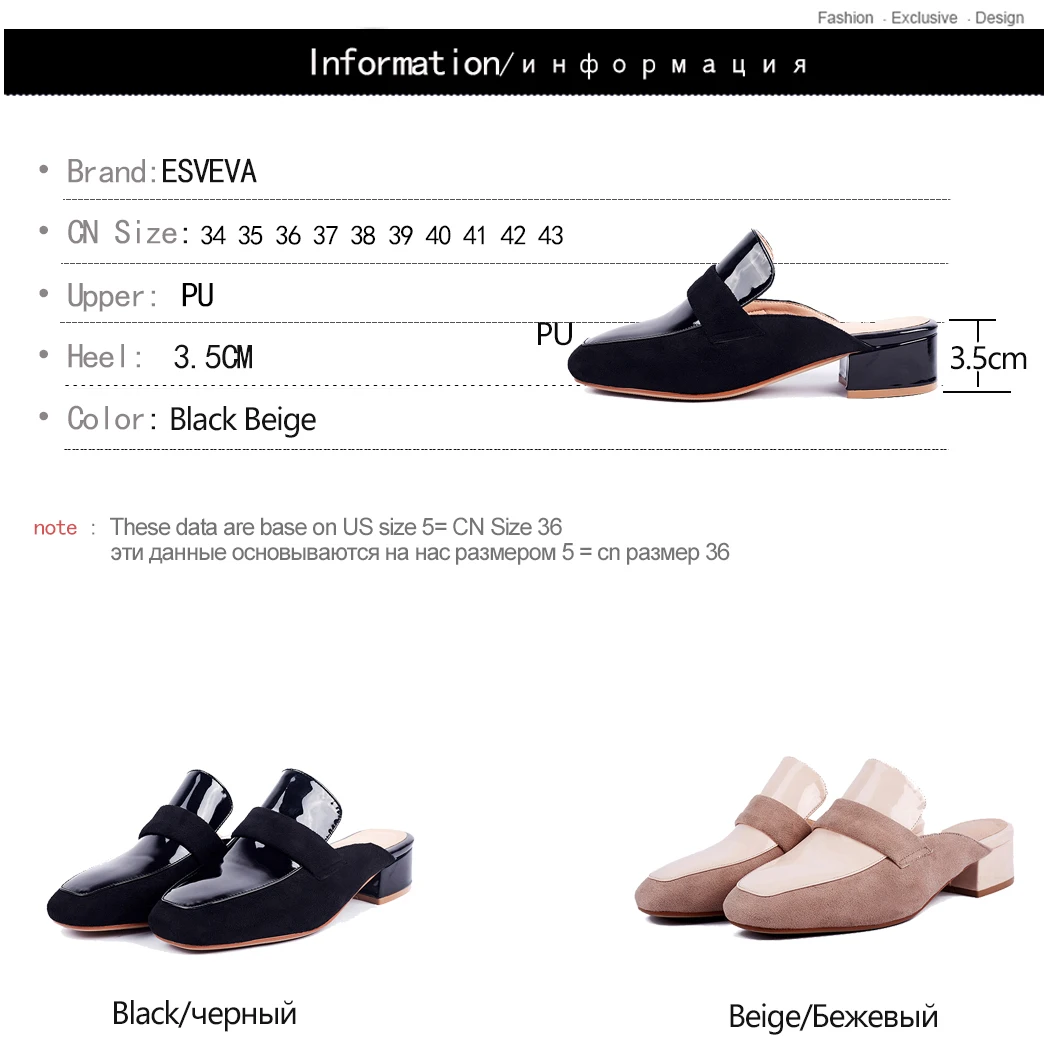 

ESVEVA 2019 Women Mules Pumps Square Med Heel Flock+Patent Leather Square Toe Slingback Leisure Concise Summer Shoes Size 34-43