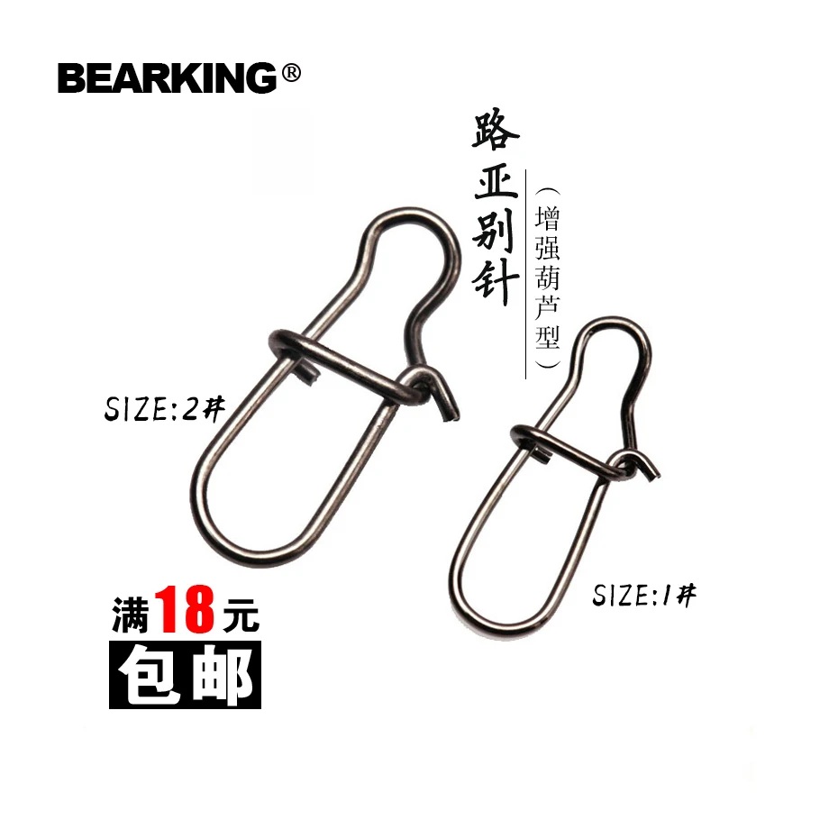 2017 Горячая 100 шт./лот bearking хороший защелкивающийся рыболовный баррель Вертлюг