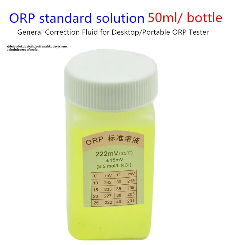 ORP тестовая ручка/ORP метр/redox локатор калибровочный раствор Стандартное