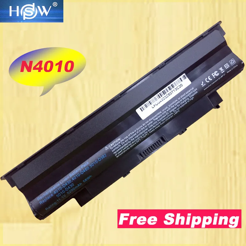 Аккумулятор HSW для ноутбука Dell Inspiron 3420 3520 15r 17r 14r 13r N5110 N5010 N4110 | Компьютеры и офис