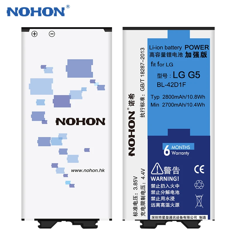 Аккумулятор Nohon для LG G5 H820 H830 H850 H860 H860N F700K F700L F700S VS987 US992 2800 мАч|battery for|battery for lgphone battery