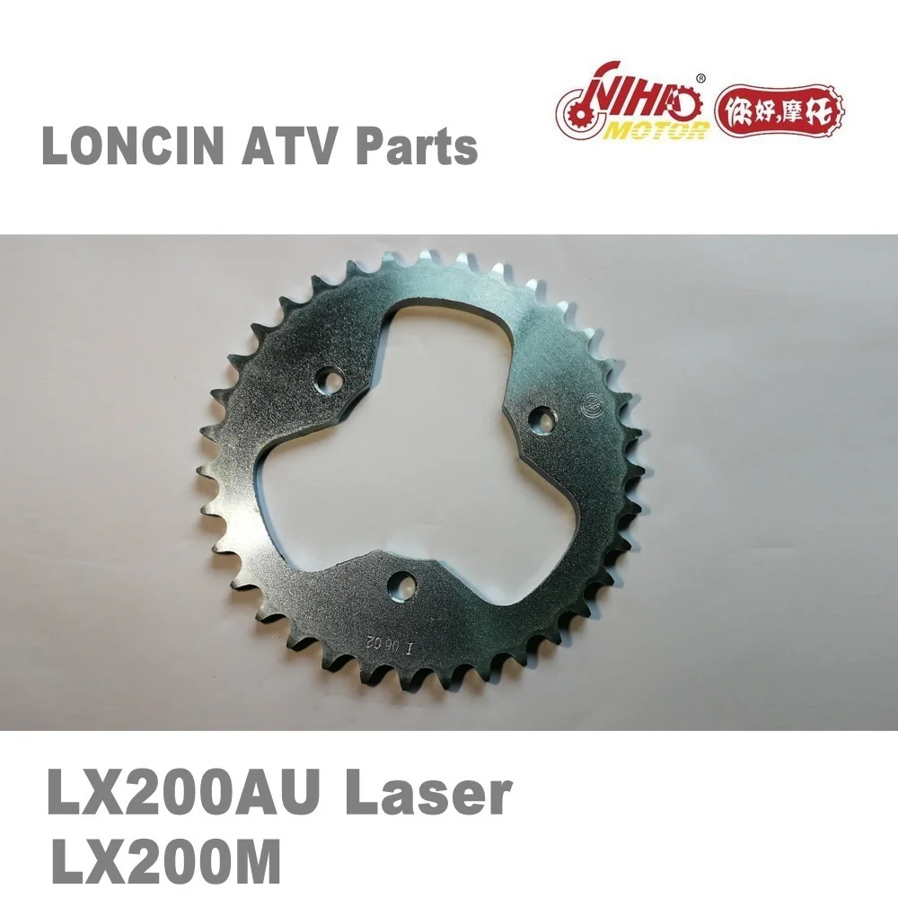 LX 53 мотовездеход LONCIN части Шестерни пластина LC162FMK LX200M 200cc Quad GoKarts Запасные детали