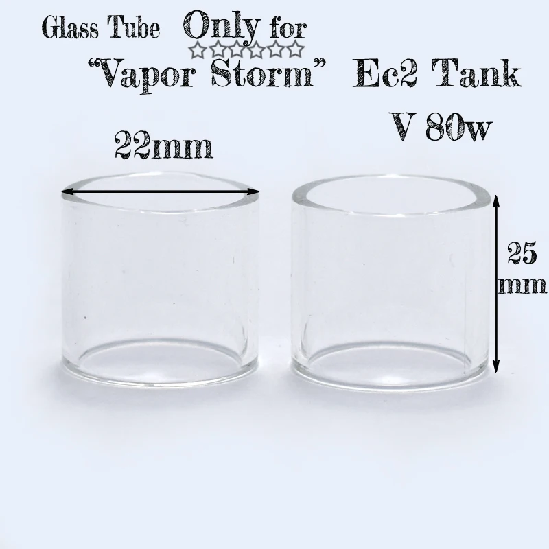 2 шт./лот стеклянный бак Vapor Storm EC II 30 Вт 50 60 80 стекло H1 для сухого воска травы