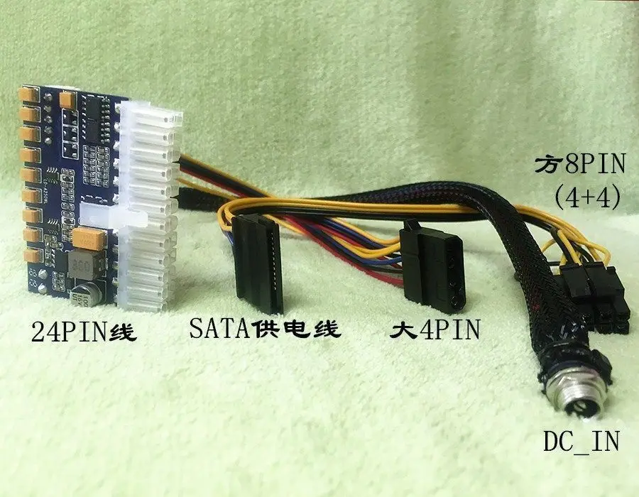 250 Вт DC ATX плата питания 12 В Pico переключатель PSU Car Auto 24pin ITX модуль Новый|Запасные