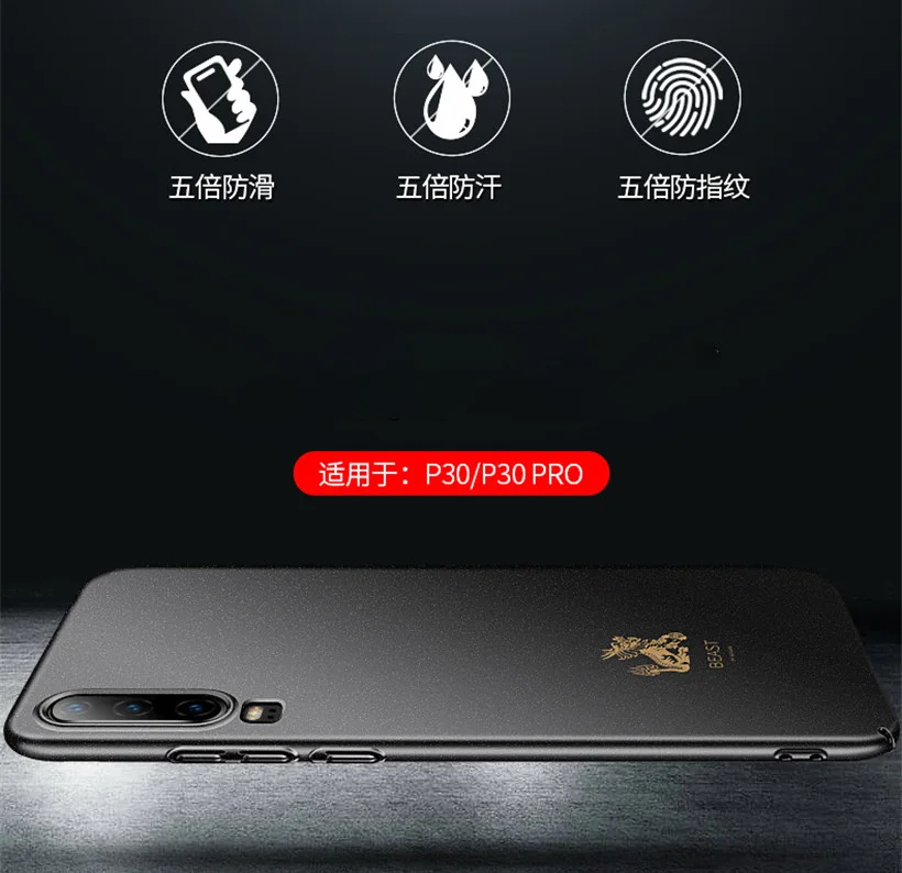Aixuan чехол для huawei P30 чехол Полная защита против отпечатков пальцев матовый чехол для телефона для huawei P30/P30 Pro Чехол
