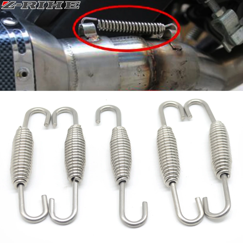 Мотоцикл выхлопная система пружины ПОЛНОСТЬЮ Вращающийся из нержавеющей стали