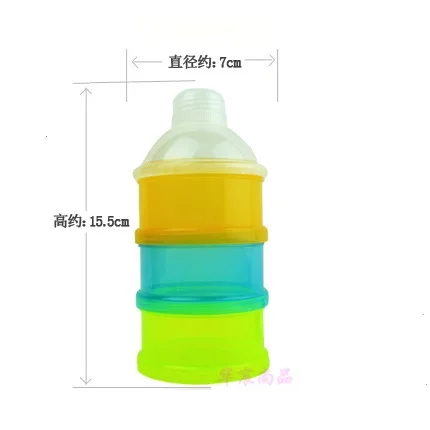 Удобный контейнер для детского питания чашки сухое молоко ящик хранения 3 Слои