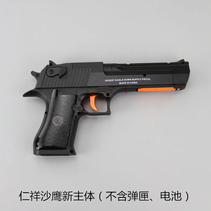 Собранная Модель desert eagle поставка кристаллов пулемет волновая коробка сменные