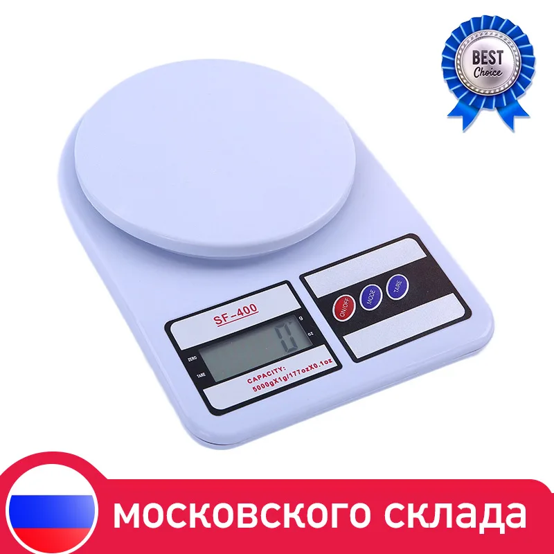 Электронные кухонные весы 5 кг/1 г | Дом и сад