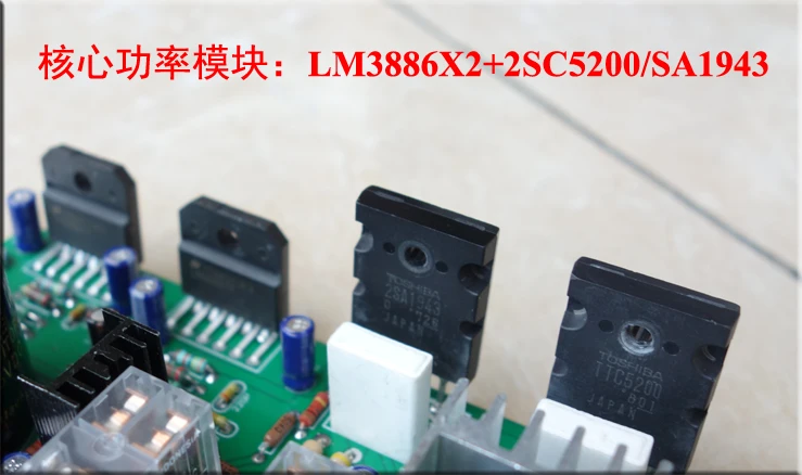 Сборная Плата усилителя мощности LM3886 Stereo HiFi Bluetooth предусилитель 2 1 каналов |