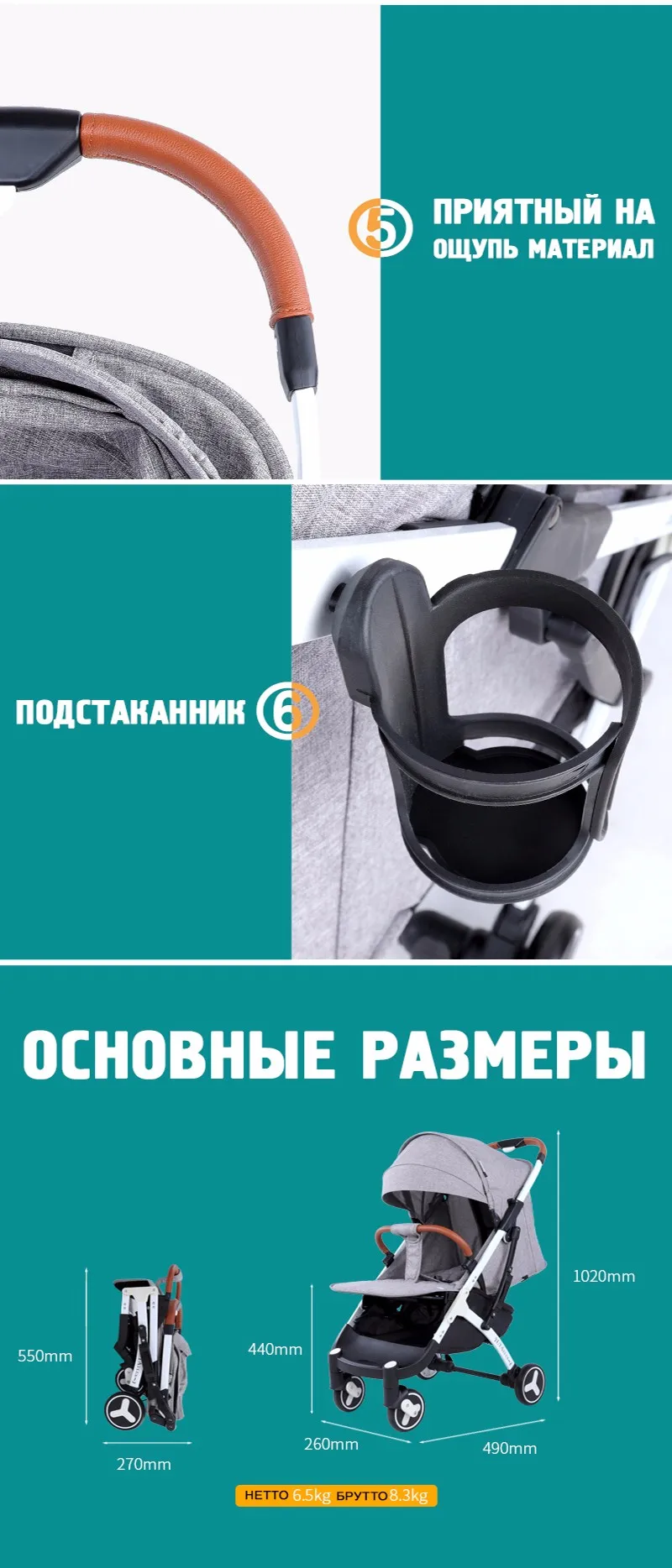 YOYA Plus 3 коляска yoya Plus детская коляска 9 подарков детская коляска дизайн легкая коляска Carrinho de Bebe