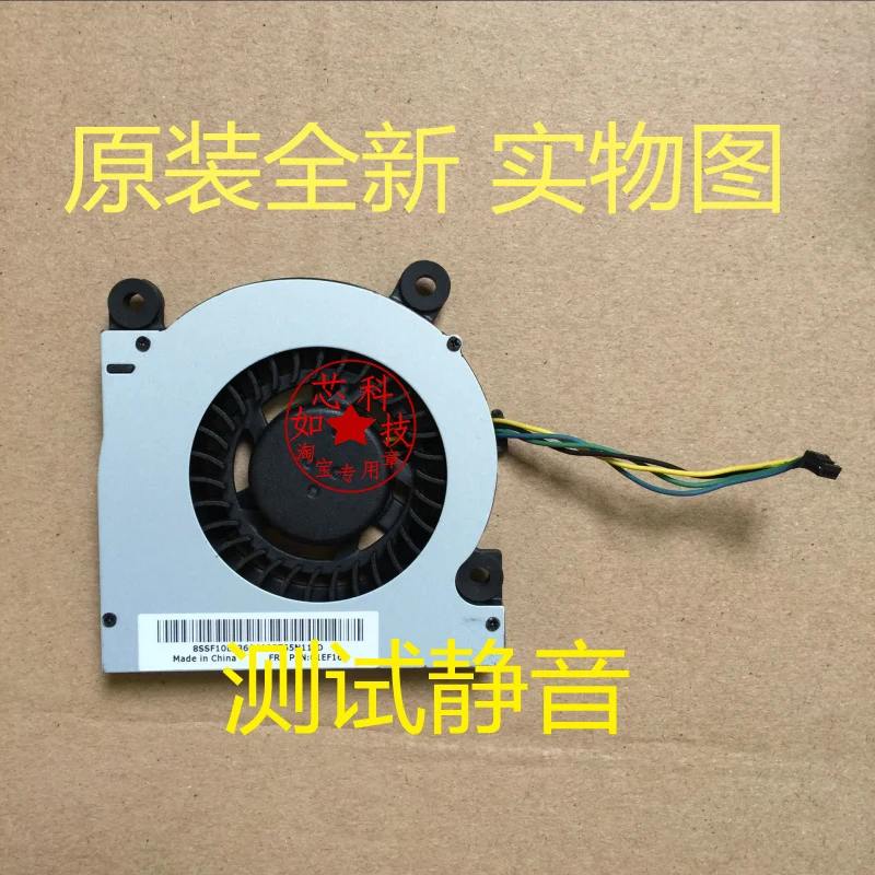 Вентилятор охлаждения для Lenovo ideacentre AiO 510S все в одном DC28000IUV0|cooling fan|fan coolingmachine machine |