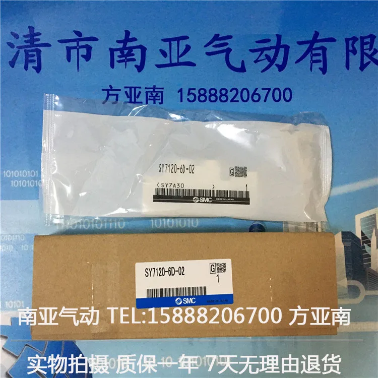 SY7120 6D 02 6LZD 6LD 6DZD 6DZE 02F 6LZE SMC электромагнитный клапан|smc solenoid valve|smc solenoidsmc valve |