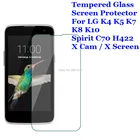 Защитная пленка для экрана LG K4, K5, K7, K8, K10, Spirit C70, H422, X, Cam X, закаленное стекло 9H, 2.5D