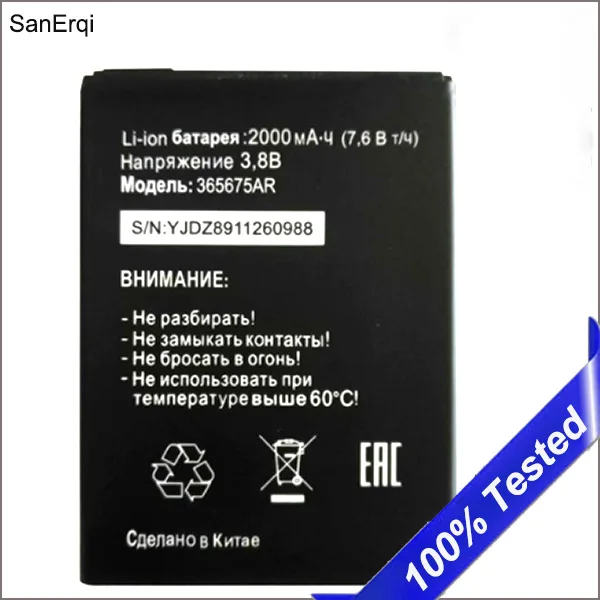 

10pcs 365675AR Battery For Tele2 Original Quality Mobile Phone 2000mAh New Replacement